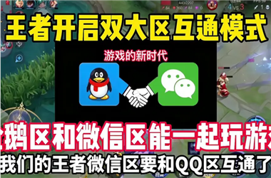 管家婆中特王中王-ww777766香港开奖网站怎么跨区组队